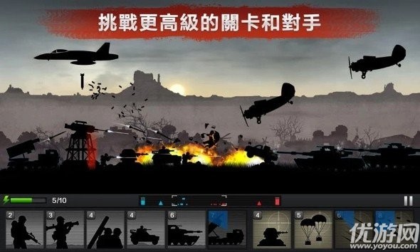 前線爭鋒截圖欣賞