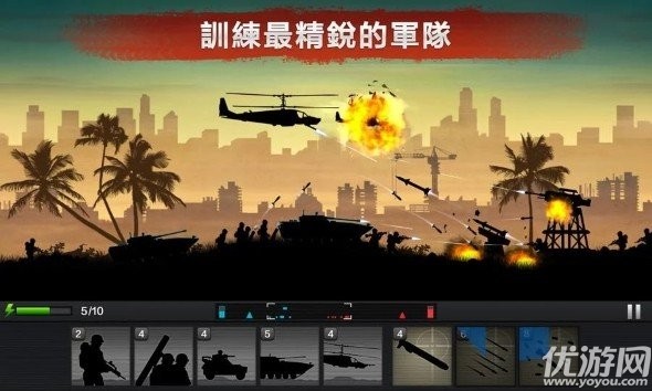 前線爭鋒