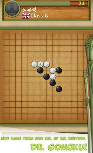 五子棋大战手机版下载游戏截图