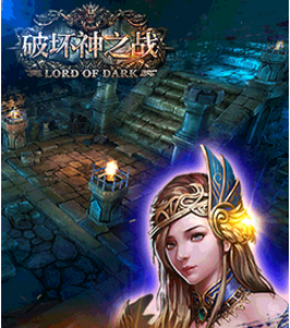 破壞神之戰(zhàn)bt版