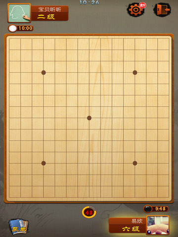 QQ五子棋手机版下载截图欣赏