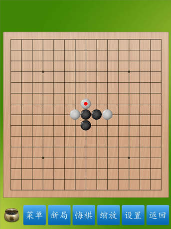 五子棋大師手機(jī)版下載截圖欣賞