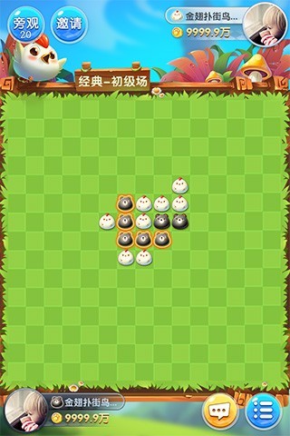 騰訊歡樂(lè)五子棋手機(jī)版下載截圖欣賞