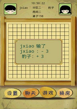 JM休闲五子棋手机版下载游戏截图