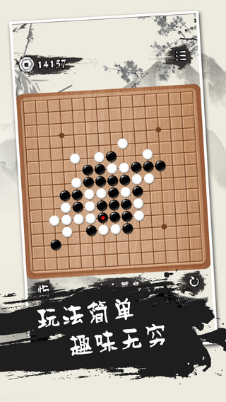 單機五子棋手機版下載