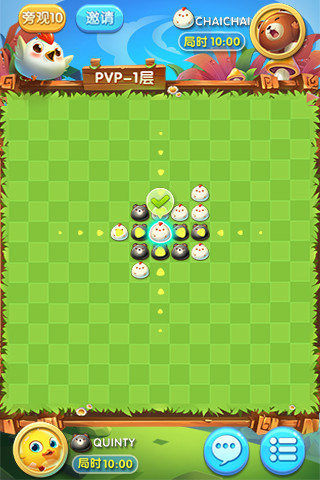 五子棋騰訊版手機(jī)版下載截圖欣賞