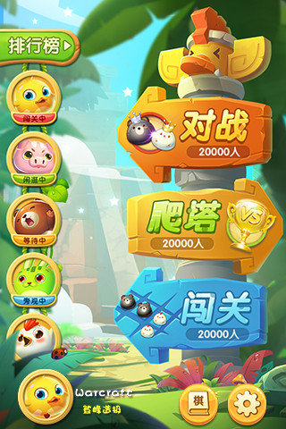 五子棋騰訊版手機(jī)版下載