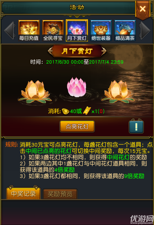 神谋三国11月13日至10月16日有什么活动