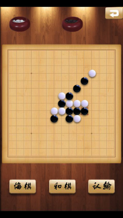 闲云五子棋手机版下载截图欣赏