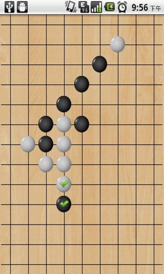 精典五子棋戰(zhàn)手機(jī)版下載截圖欣賞