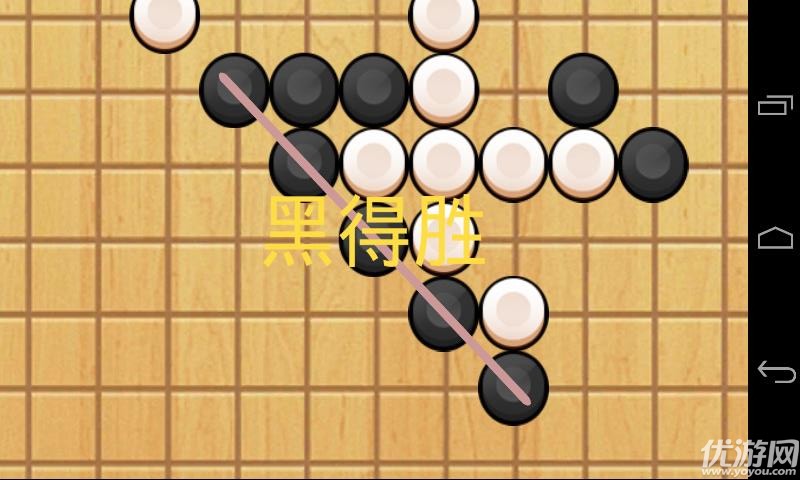 連接五星手機(jī)版下載截圖欣賞