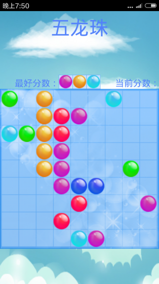 五龍珠手機(jī)版下載截圖欣賞
