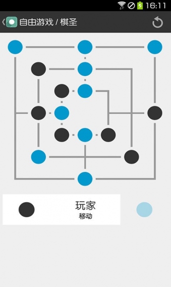 趣味三子棋手机版下载截图欣赏