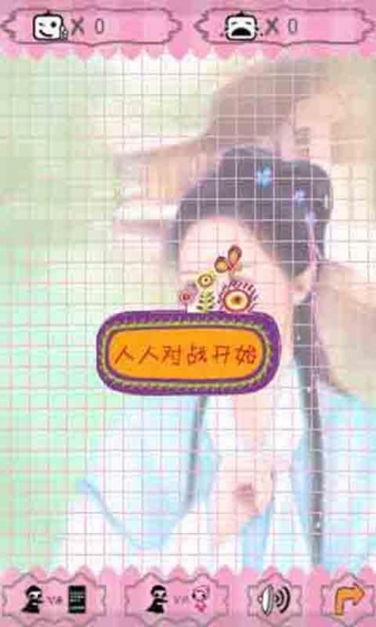 夢幻美女五子棋手機(jī)版下載截圖欣賞