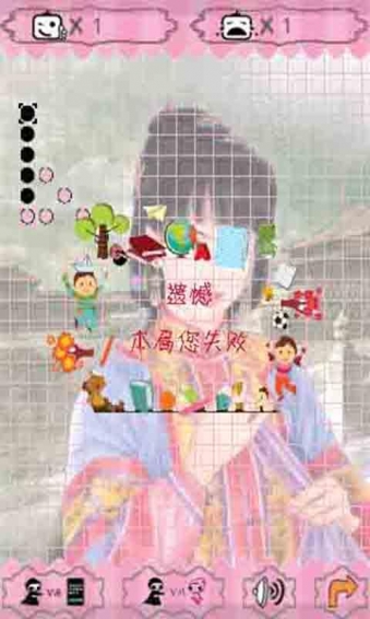 夢幻美女五子棋手機(jī)版下載截圖欣賞