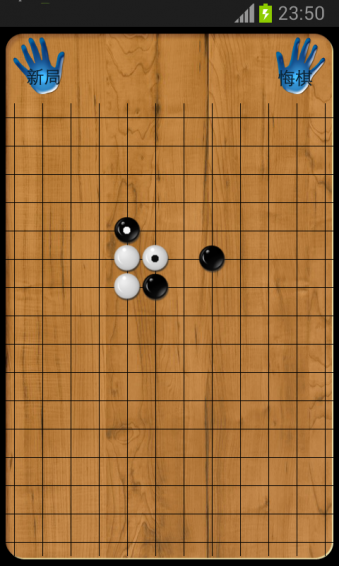 五子棋天天玩手机版下载游戏截图