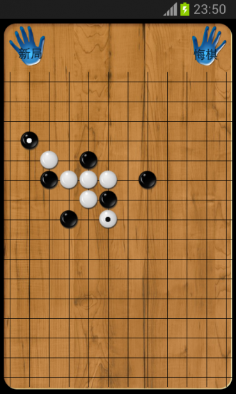 五子棋天天玩手机版下载截图欣赏