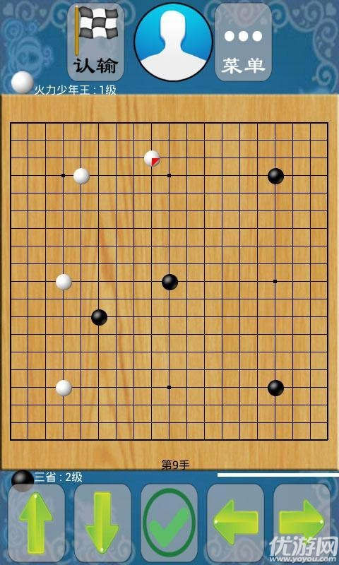 天天歡樂(lè)圍棋手機(jī)版下載截圖欣賞