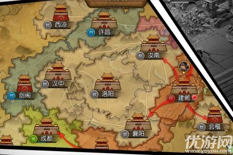 羅曼三國(guó)無限元寶版截圖欣賞