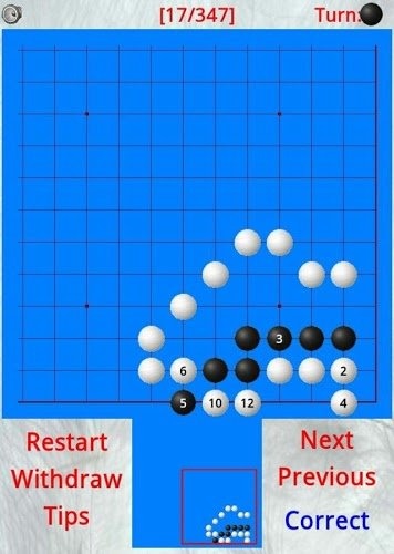 圍棋掃一掃手機版下載截圖欣賞