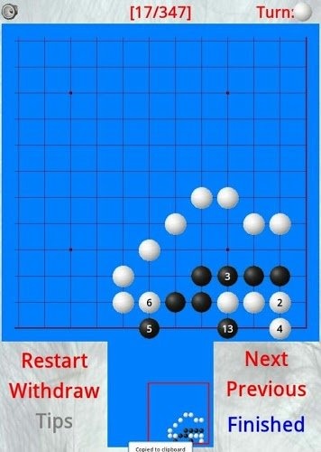 圍棋掃一掃手機版下載截圖欣賞
