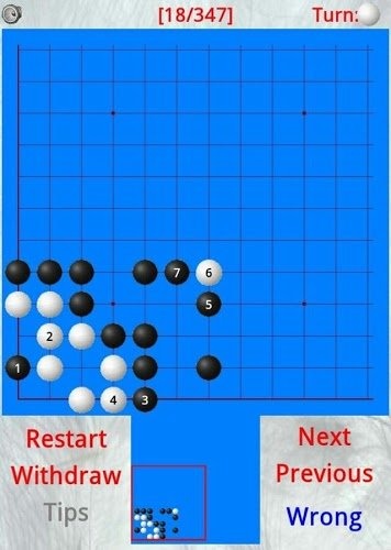 圍棋掃一掃手機版下載截圖欣賞