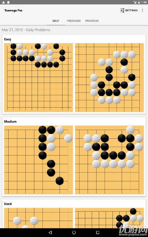 围棋问题手机版下载截图欣赏