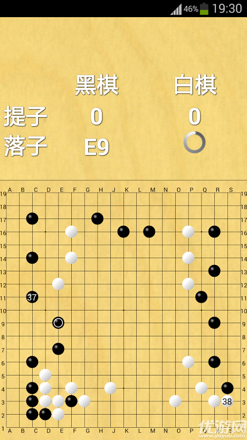圍棋樂樂玩手機版下載截圖欣賞