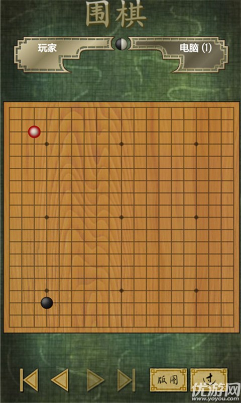 圍棋練習(xí)手機(jī)版下載截圖欣賞