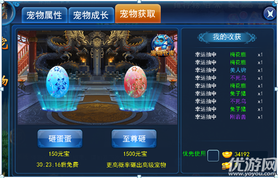 青云仙俠傳手游下載