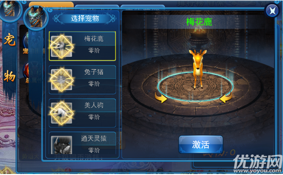青云仙俠傳手游下載