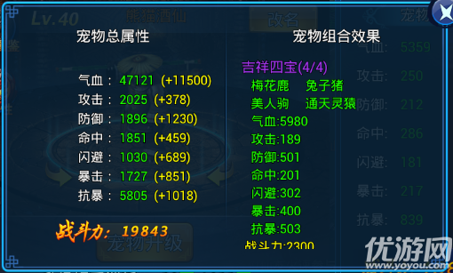 青云仙俠傳手游下載