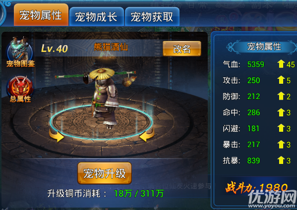 青云仙俠傳手游下載