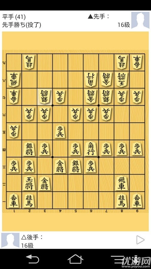 围棋象棋手机版下载游戏截图