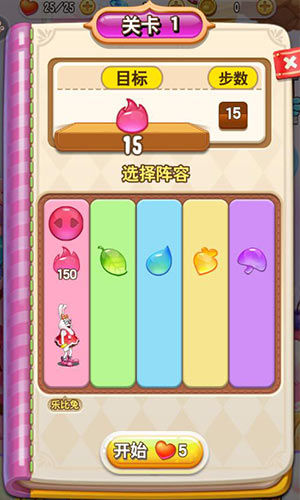 奇葩星學院手游下載截圖欣賞