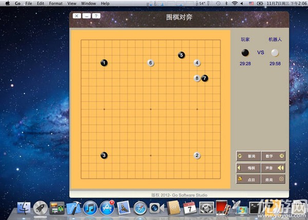 圍棋對(duì)弈手機(jī)版下載截圖欣賞