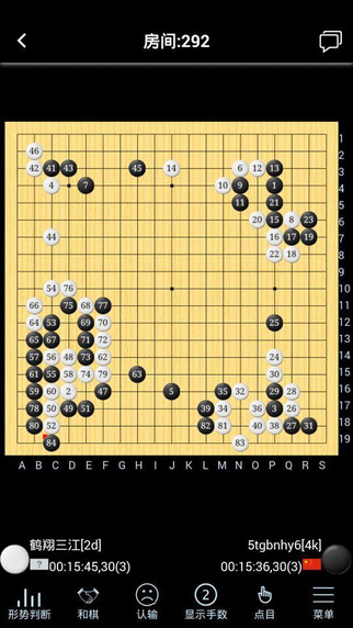 烂柯围棋手机版下载游戏截图