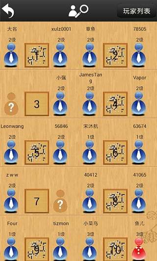 圍棋西游記手機版下載