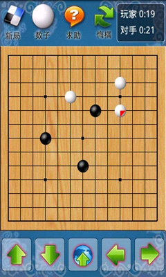 歡樂圍棋手機(jī)版下載截圖欣賞