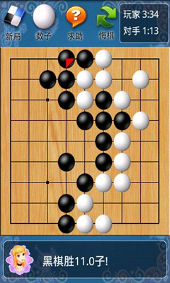 歡樂圍棋手機(jī)版下載截圖欣賞