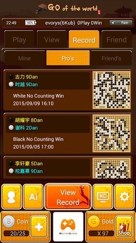 世界圍棋手機版下載截圖欣賞
