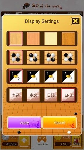 世界圍棋手機版下載截圖欣賞