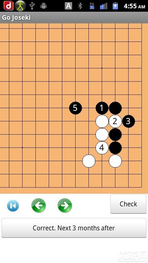 圍棋定式手機(jī)版下載截圖欣賞