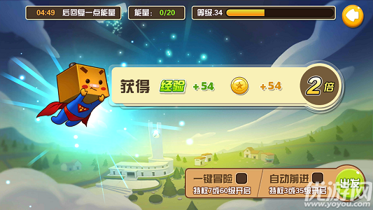 我叫張小盒手游下載