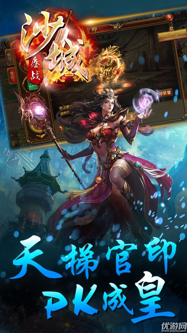 鏖戰(zhàn)沙城官方手機(jī)版