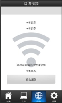 會聲會影中文版下載截圖欣賞