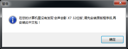 會聲會影中文版下載