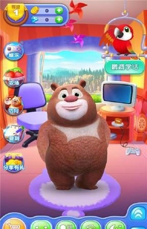 我的熊大熊二破解版截圖欣賞