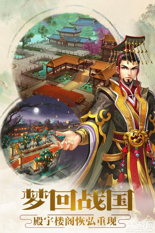 胭脂妃IOS版下載截圖欣賞