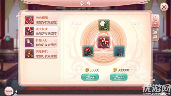 胭脂妃手游下載